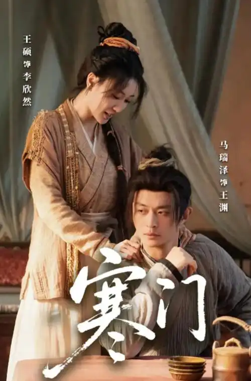 《三体》更新缩略图