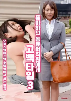 《山海情》榜单缩略图